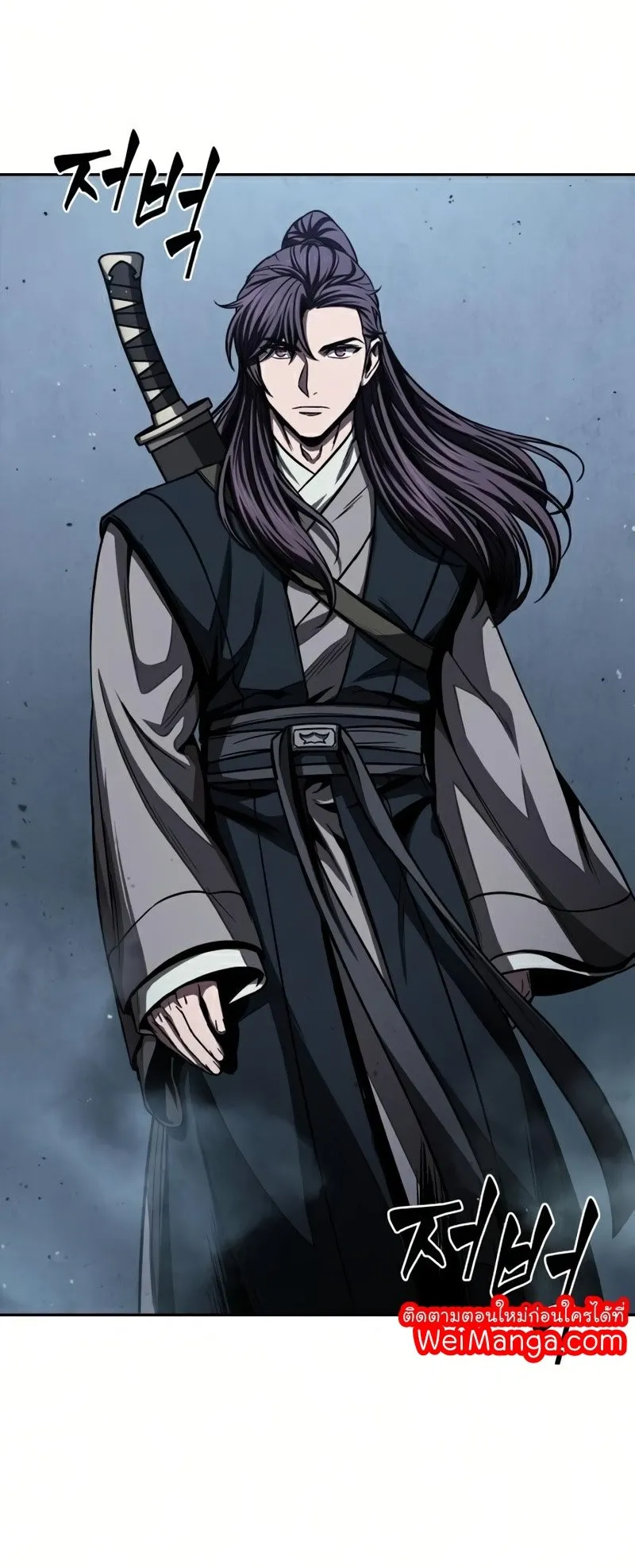 Nano Machine Chapter 88 หน้า 22