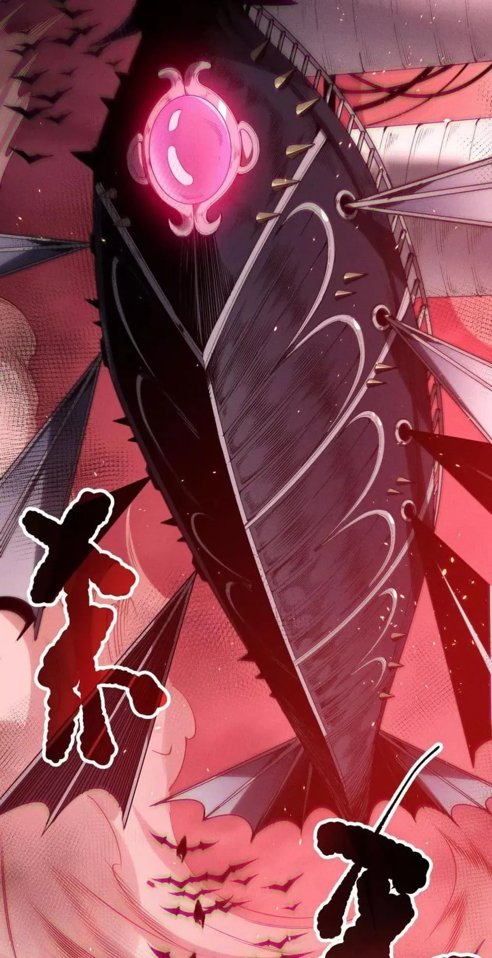 Disastrous Necromancer ตอนที่ 142 หน้า 30