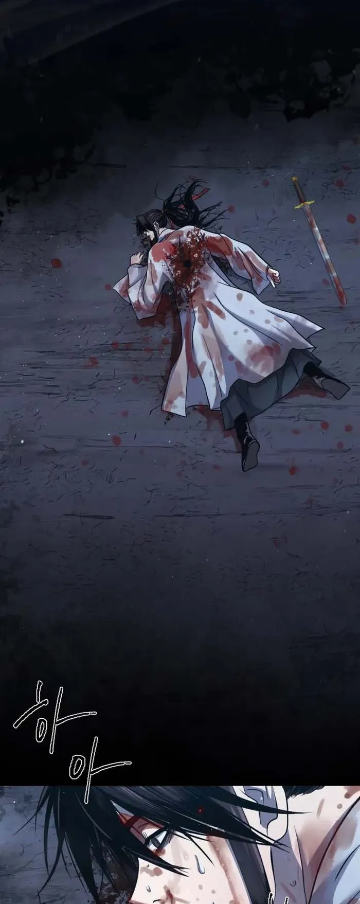 Records of the Demonic Path’s Return ตอนที่ 1 หน้า 72