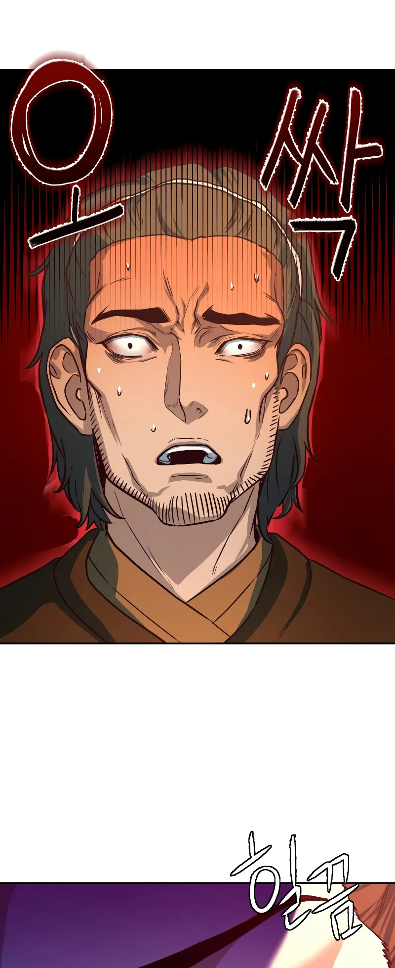 Sword Fanatic Wanders Through The Night ตอนที่ 3 หน้า 52