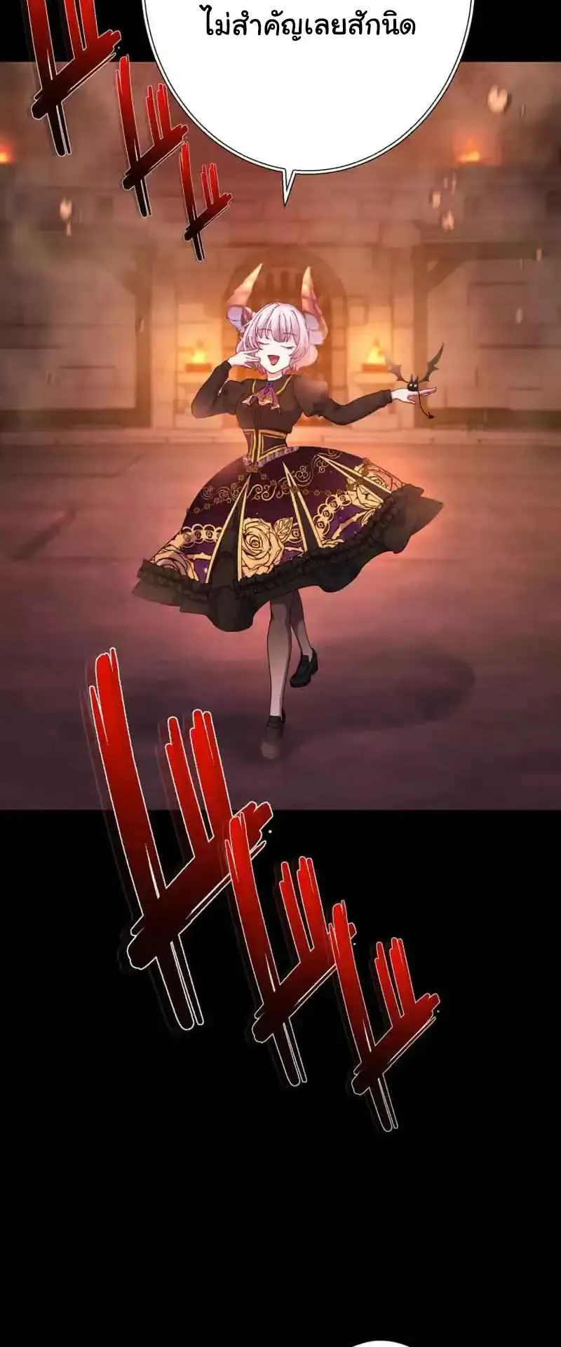The Death-Returning Demon King Player ตอนที่ 2 หน้า 73