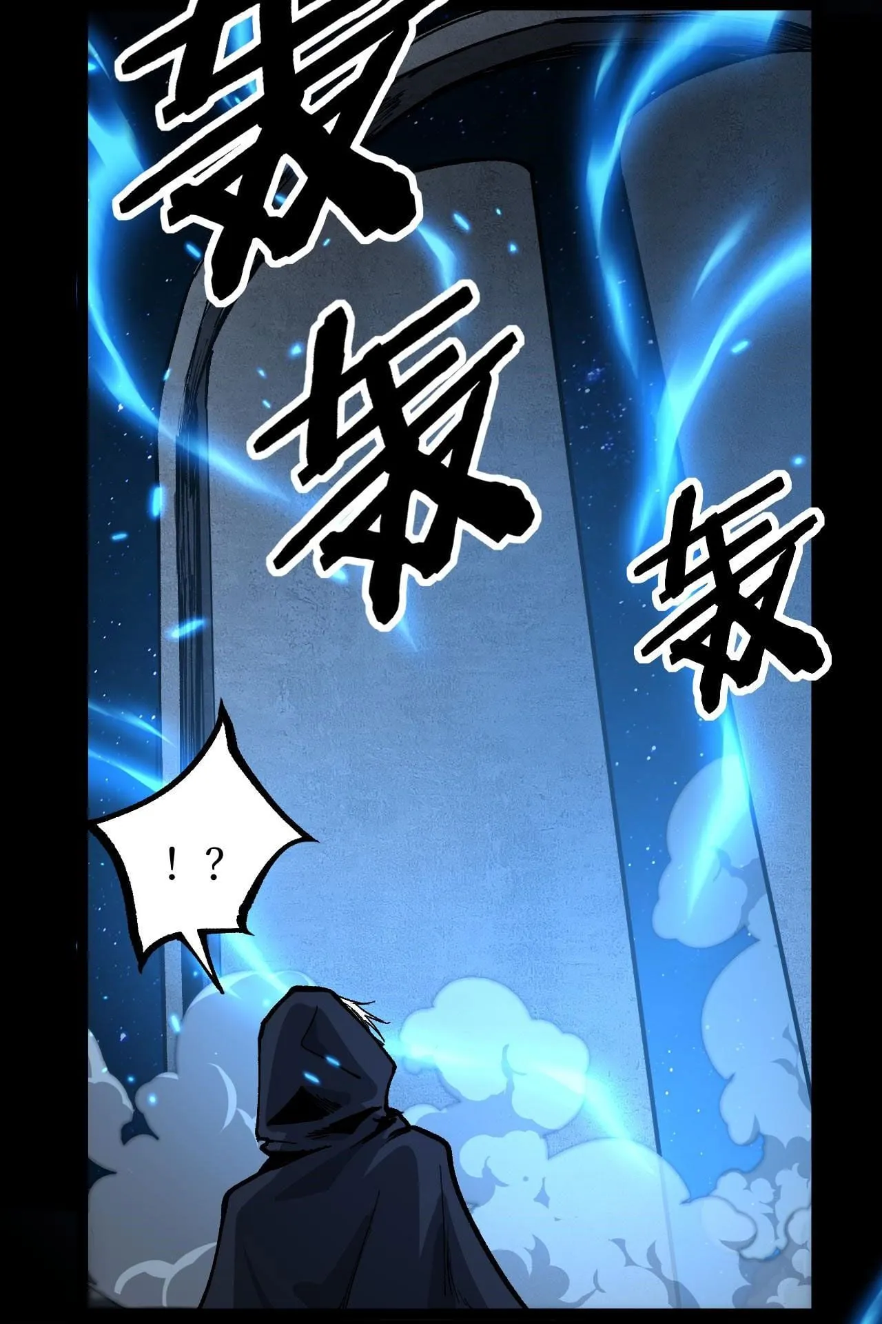 God-level Assassin, I Am the Shadow ตอนที่ 12 หน้า 37