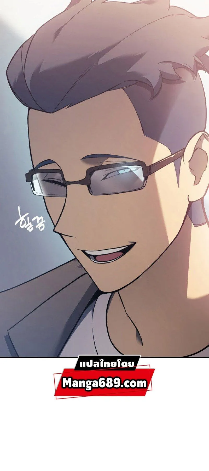 The Return of the Disaster-Class Hero ตอนที่ 16 หน้า 18