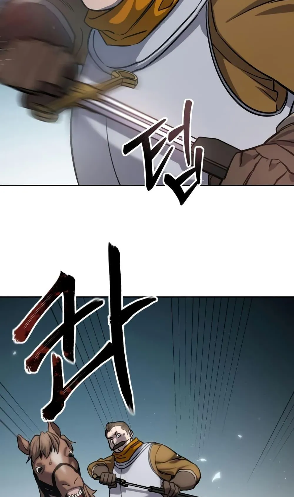 Star-Embracing Swordmaster ตอนที่ 6 หน้า 81