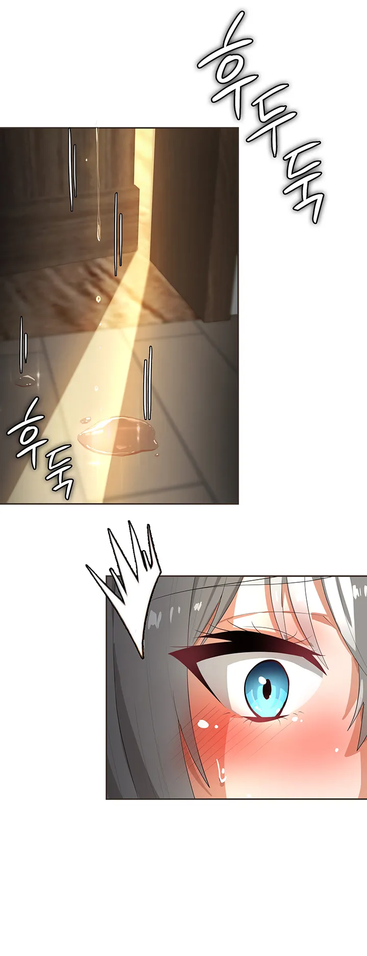 Bought By The Demon Lord Before The Ending ตอนที่ 4 หน้า 39