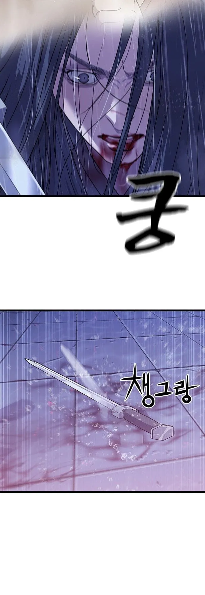 Becoming the Cheon Clan’s Mad Dog ตอนที่ 1 หน้า 44