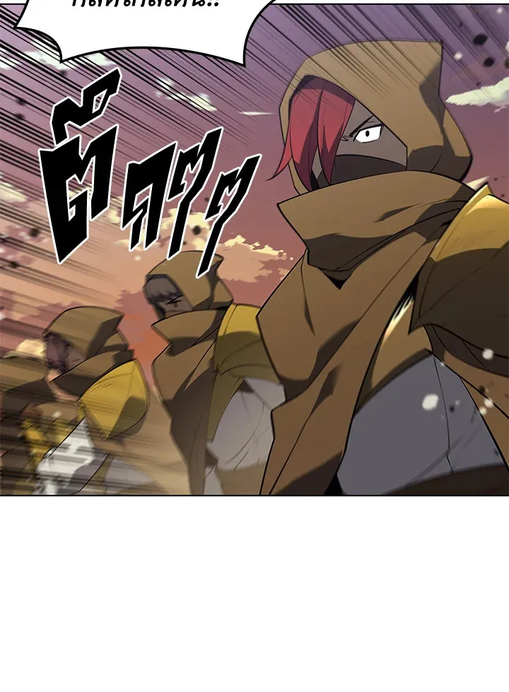 Overgeared ตอนที่ 134 หน้า 151