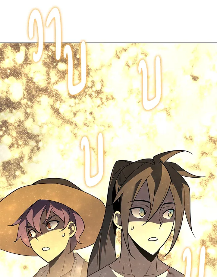 Overgeared ตอนที่ 135 หน้า 177