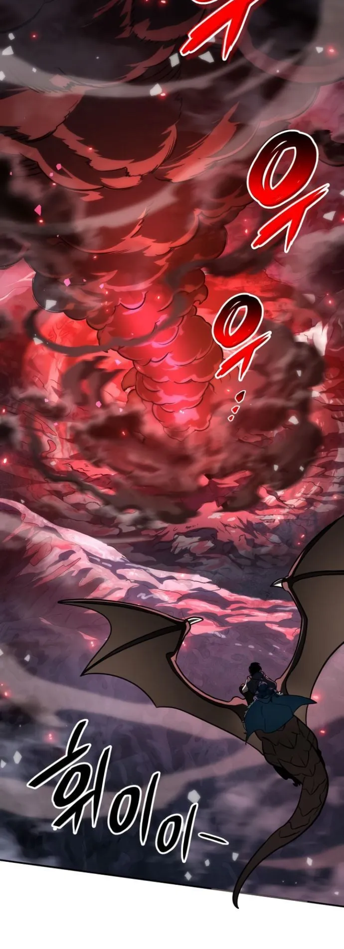 Valhalla Saga ตอนที่ 15 หน้า 64