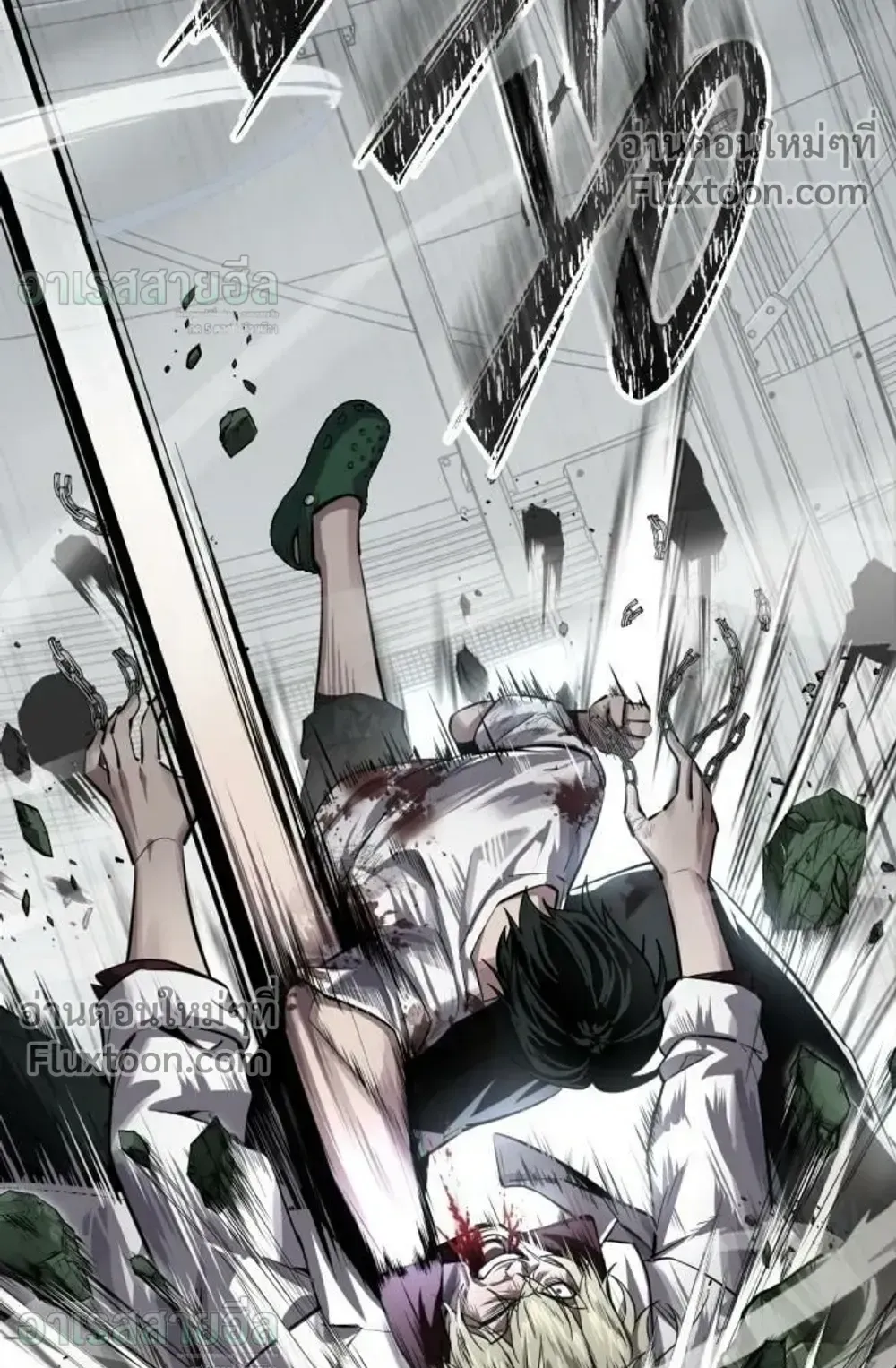 Resurrection Boy ตอนที่ 28 หน้า 53