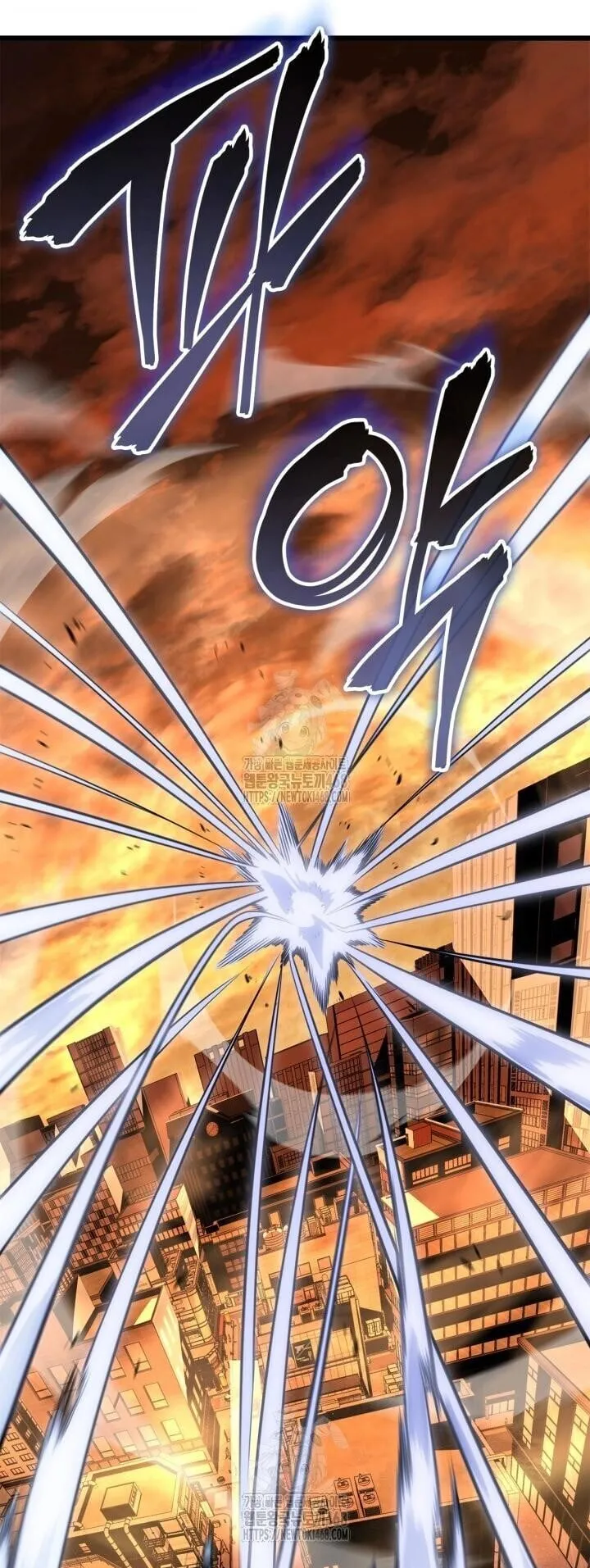 Solo Leveling: Ragnarok ตอนที่ 53 หน้า 37