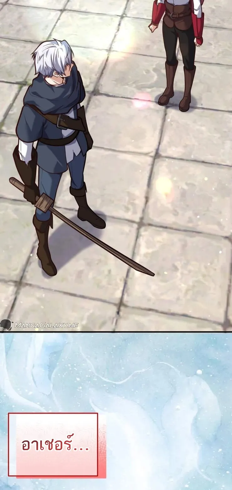 Reincarnation Sword Master ตอนที่ 9 หน้า 29