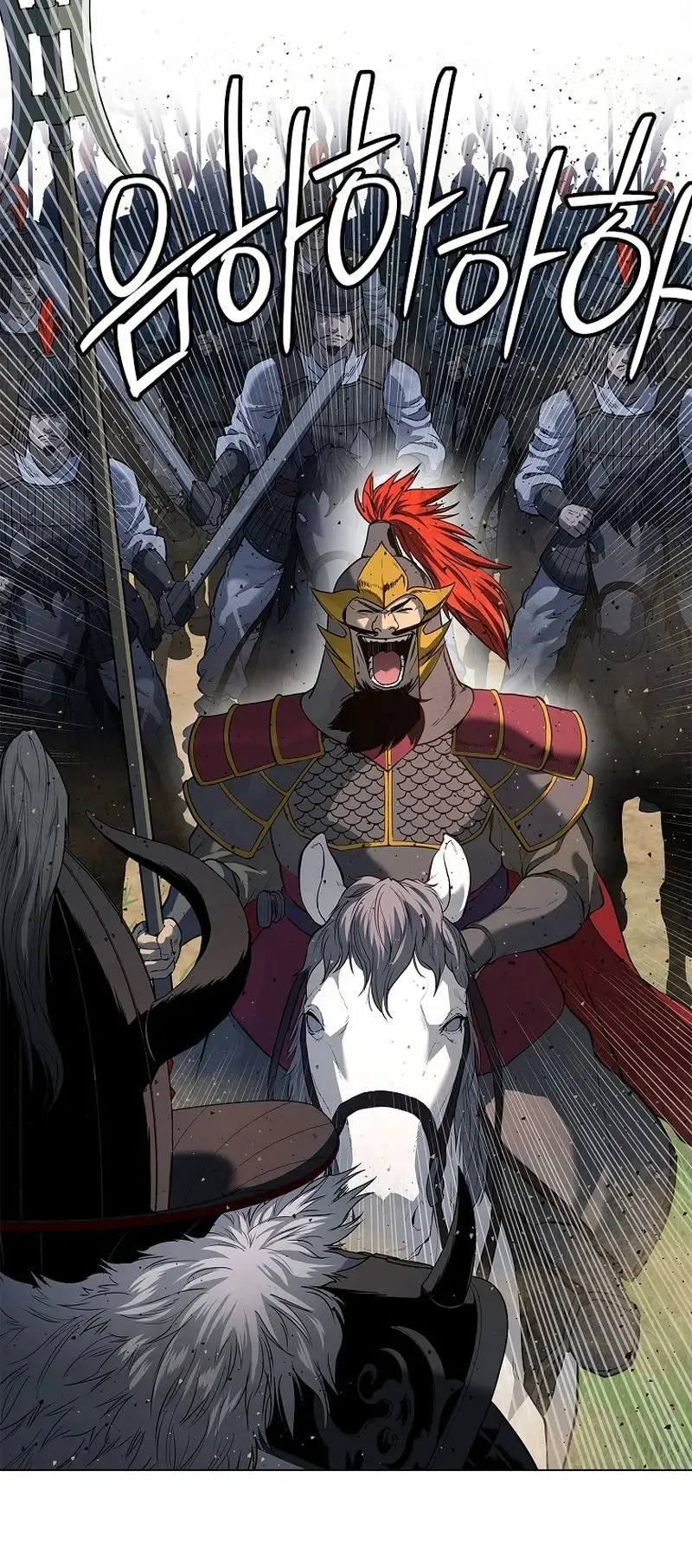 The Iron Emperor ตอนที่ 2 หน้า 56