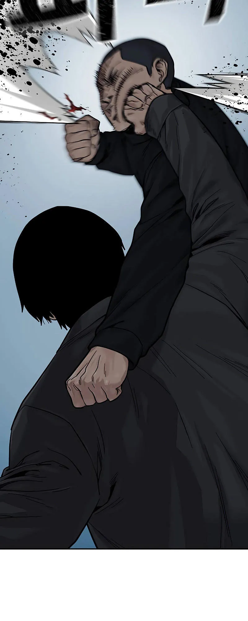 To Not Die ตอนที่ 6 หน้า 73