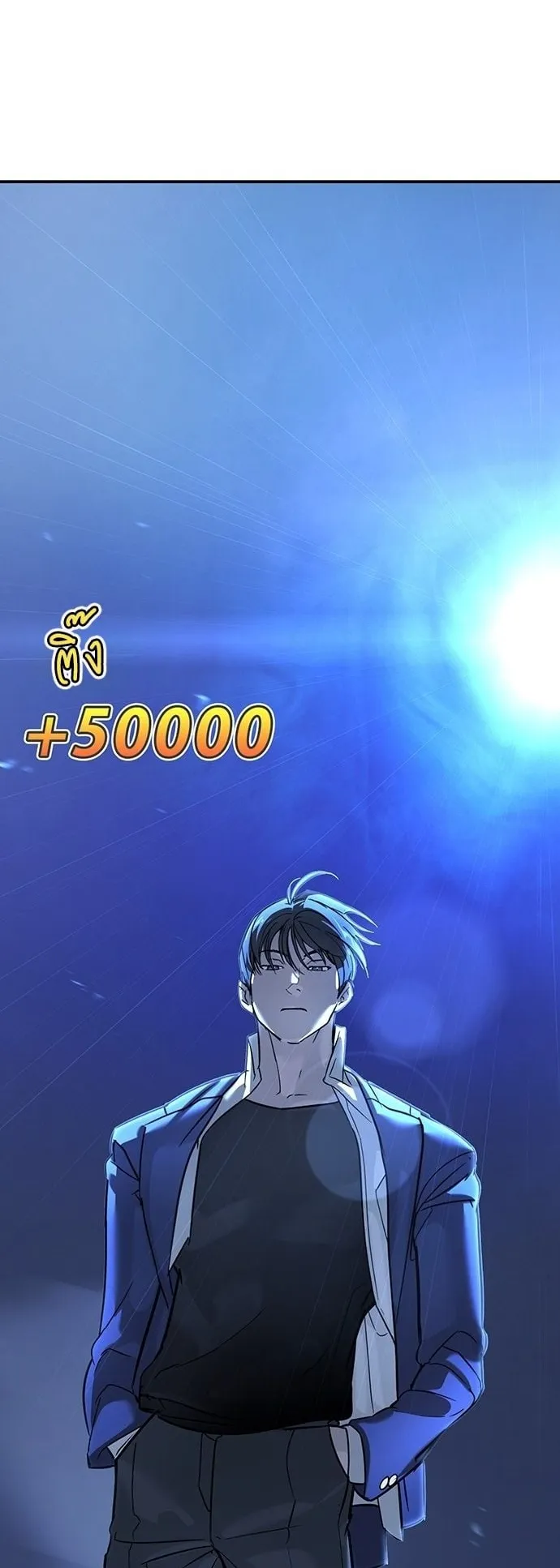High School Conquest: War Against the Bullies ตอนที่ 1 หน้า 169