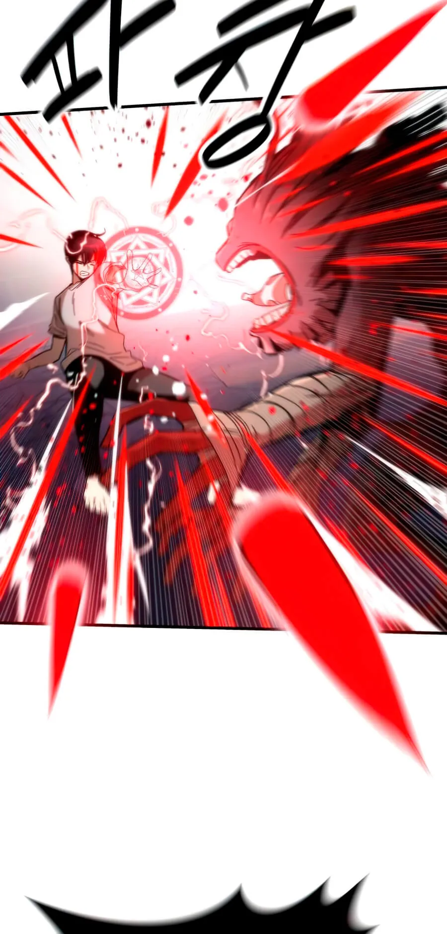 Ultra Alter ตอนที่ 2 หน้า 75