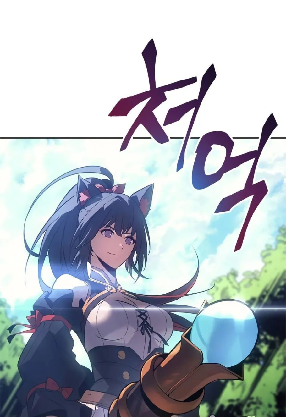 Solo Leveling ARISE: Hunter Origin ตอนที่ 2 หน้า 28