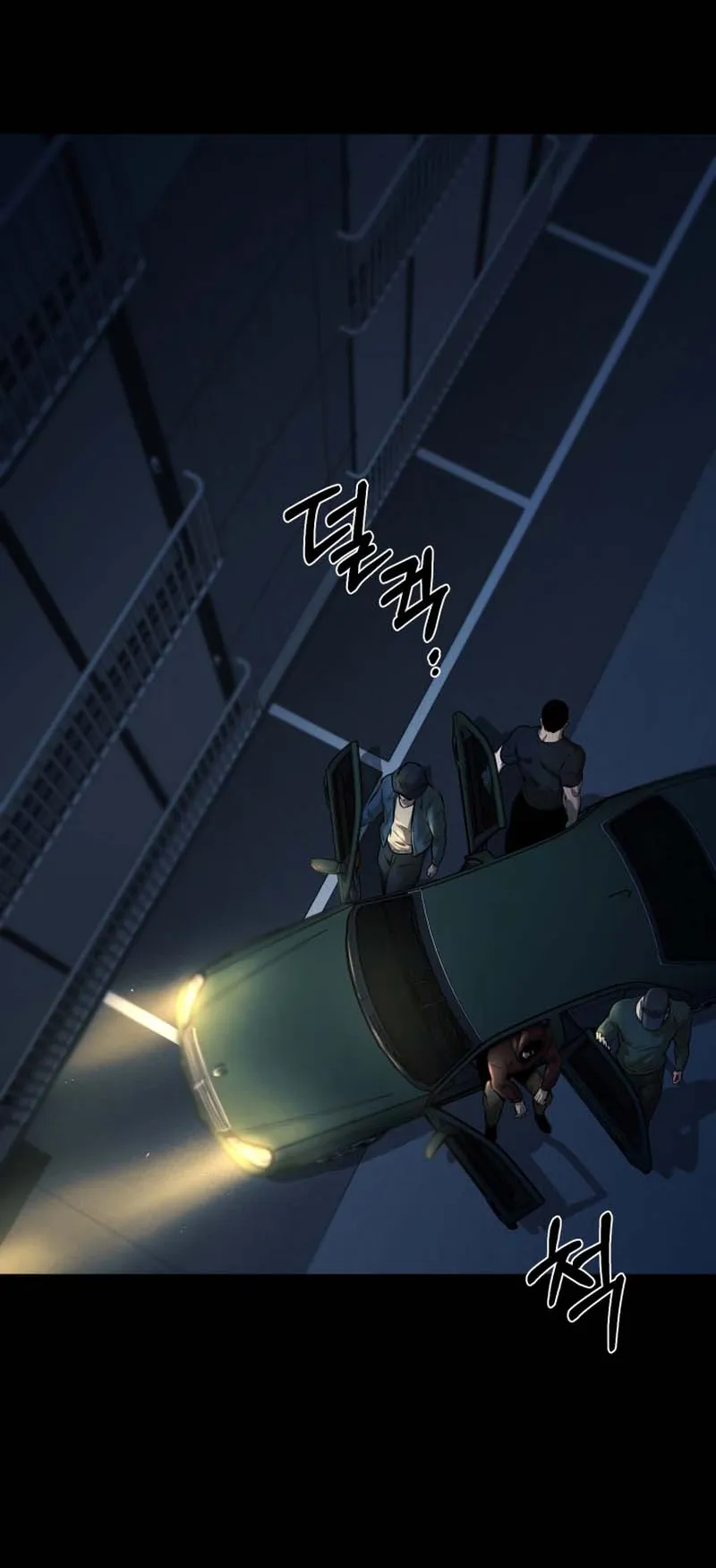 Blade of Retribution ตอนที่ 6 หน้า 6