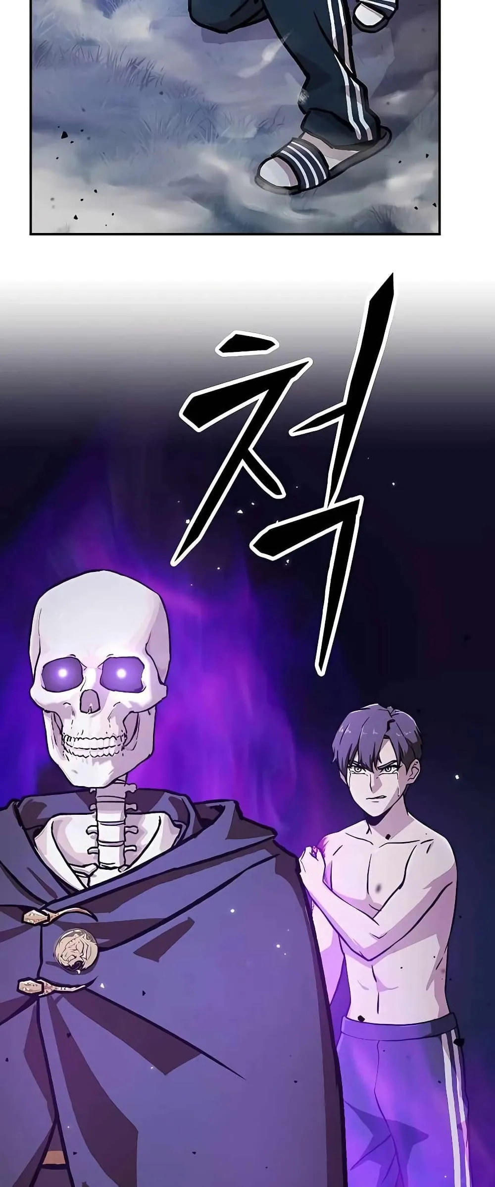 Skeleton Warrior ตอนที่ 1 หน้า 195