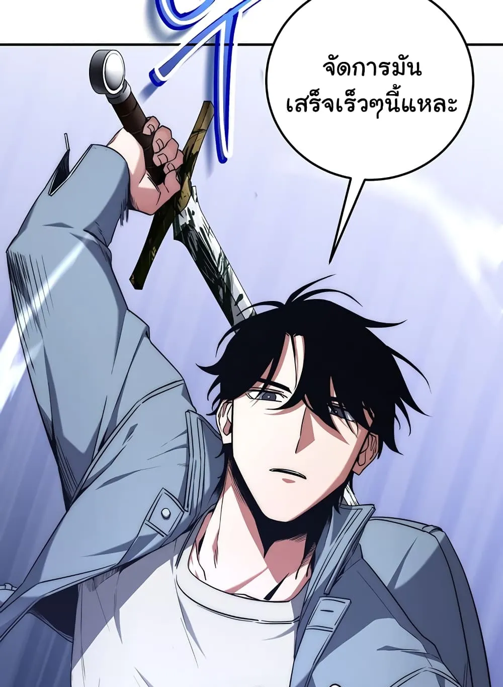 Return of the Sword God-Rank Civil Servant ตอนที่ 4 หน้า 103