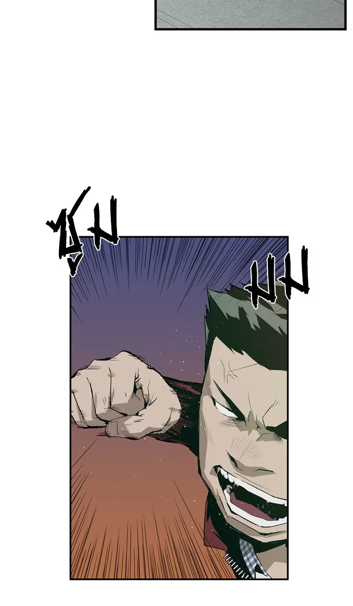 Weak Hero ตอนที่ 4 หน้า 83