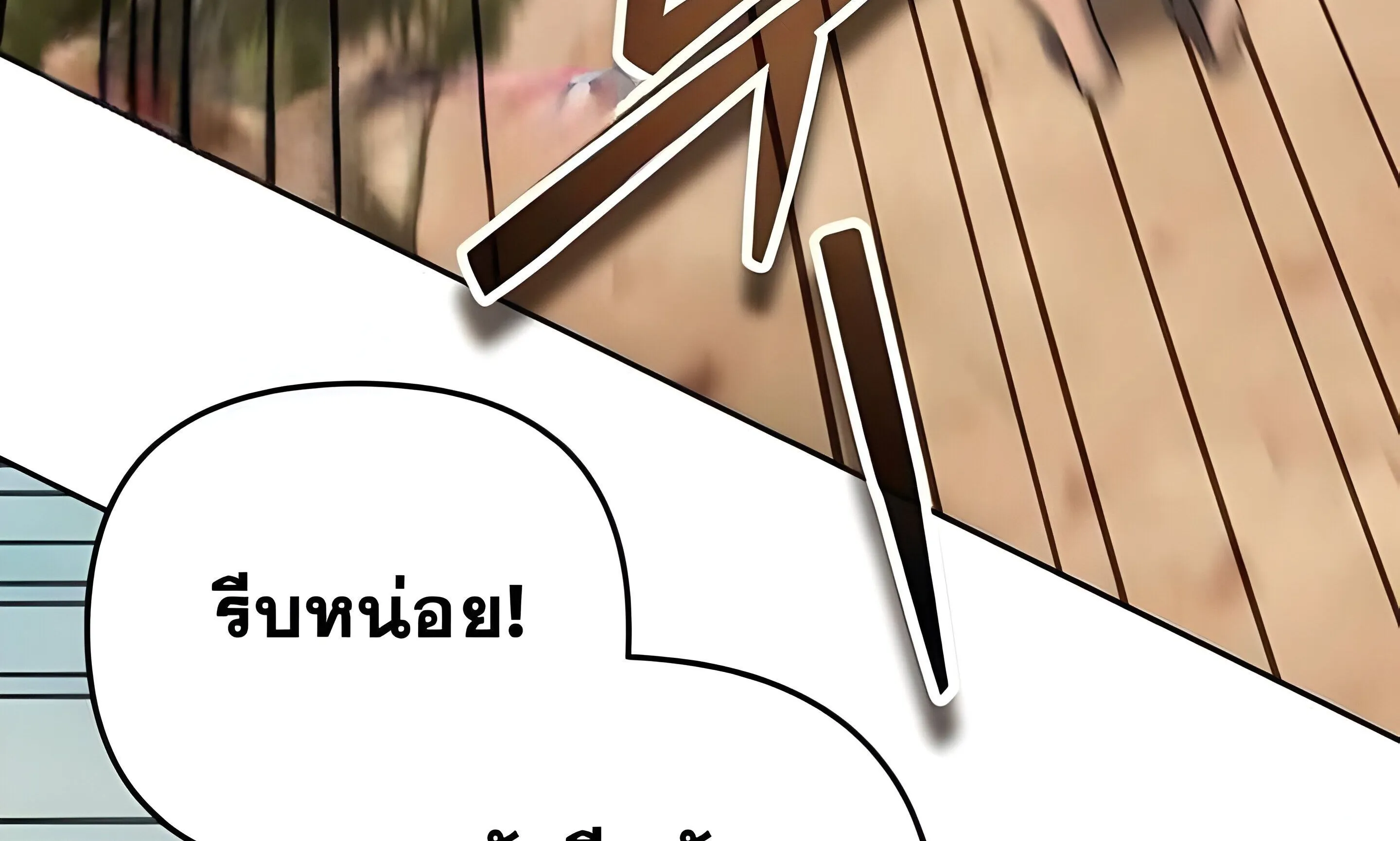Sovereign of the Infinite Clones ตอนที่ 48 หน้า 163