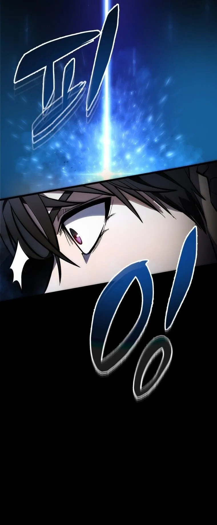 A Dragonslayer’s Peerless Regression ตอนที่ 46 หน้า 85