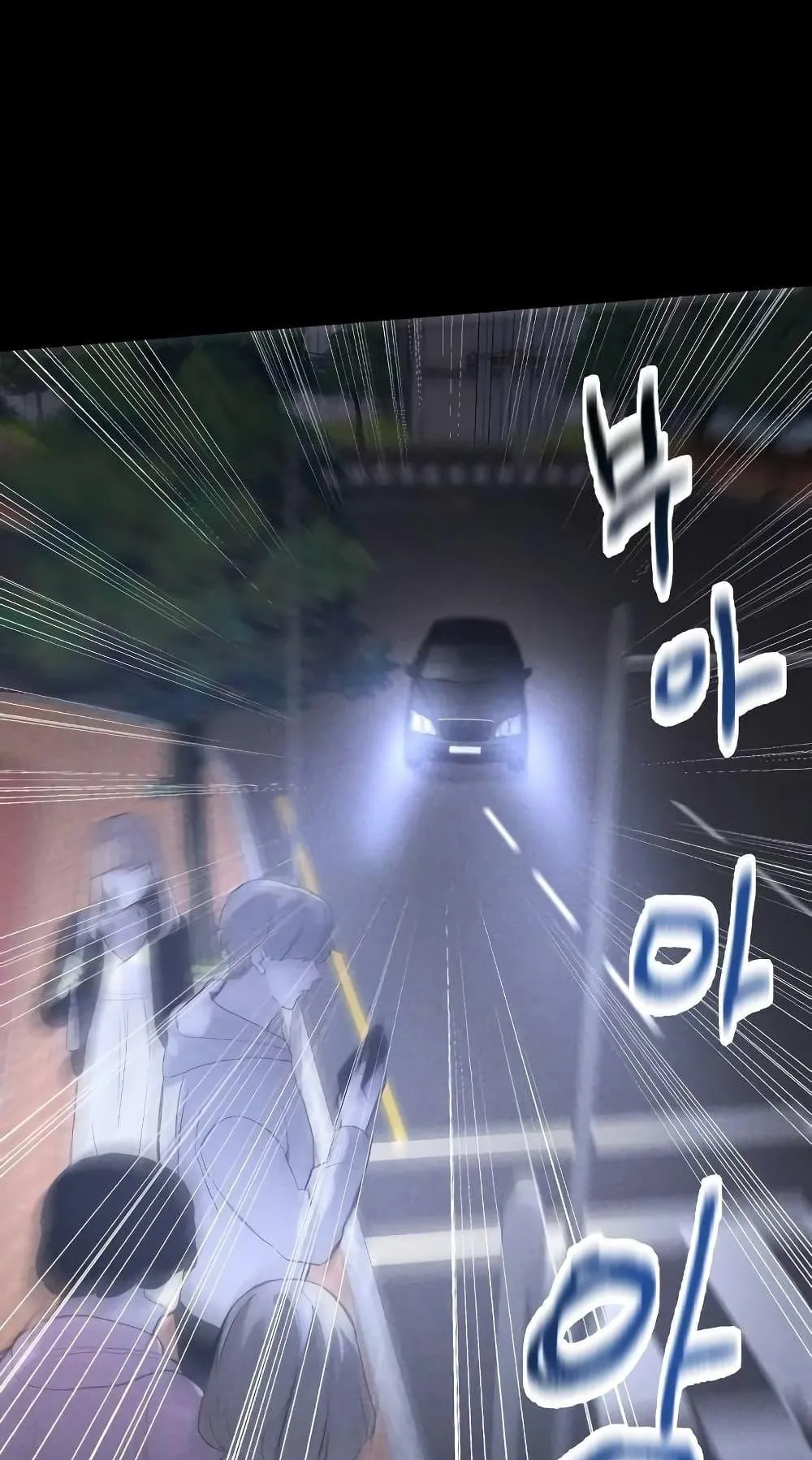 The Murderer ตอนที่ 3 หน้า 64