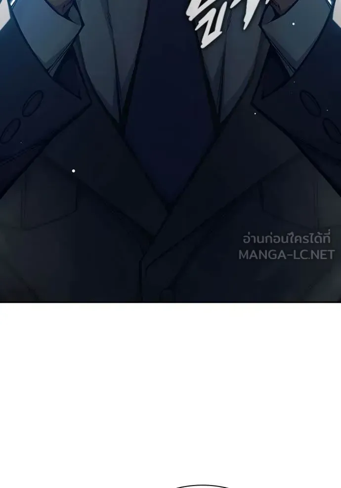 Juvenile Prison ตอนที่ 67 หน้า 8
