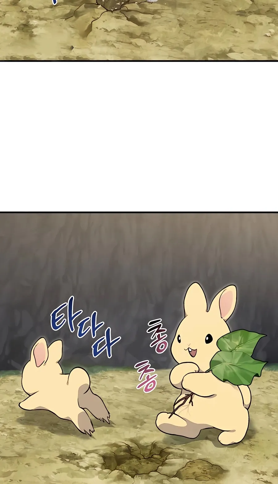 Solo Farming In The Tower ตอนที่ 8 หน้า 21