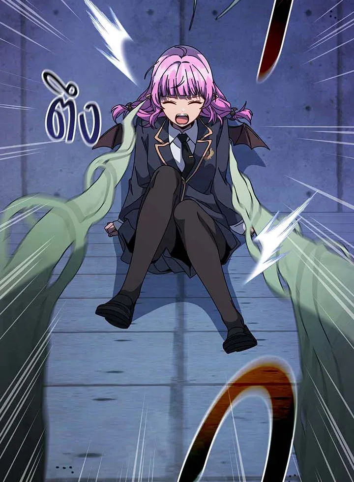 Necromancer Academy’s Genius Summoner Chapter 142 หน้า 82