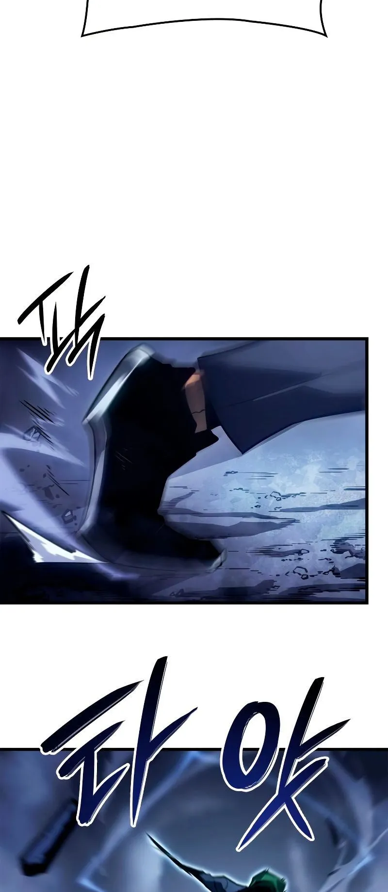 Solo Leveling : Ragnarok ตอนที่ 7 หน้า 53