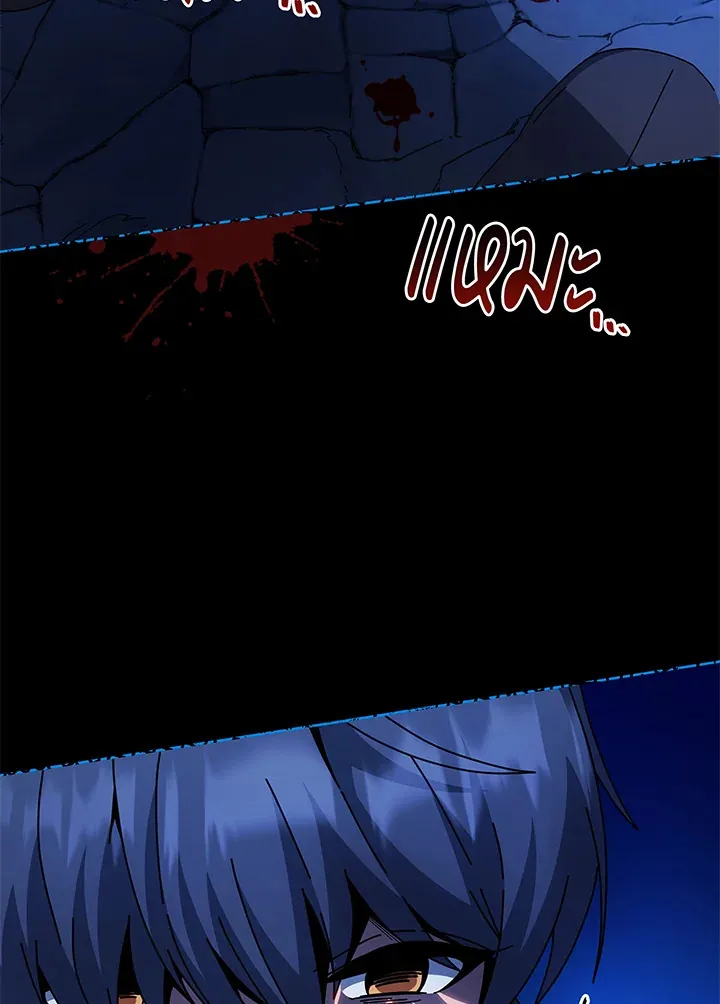 Necromancer Academy’s Genius Summoner Chapter 48 หน้า 16