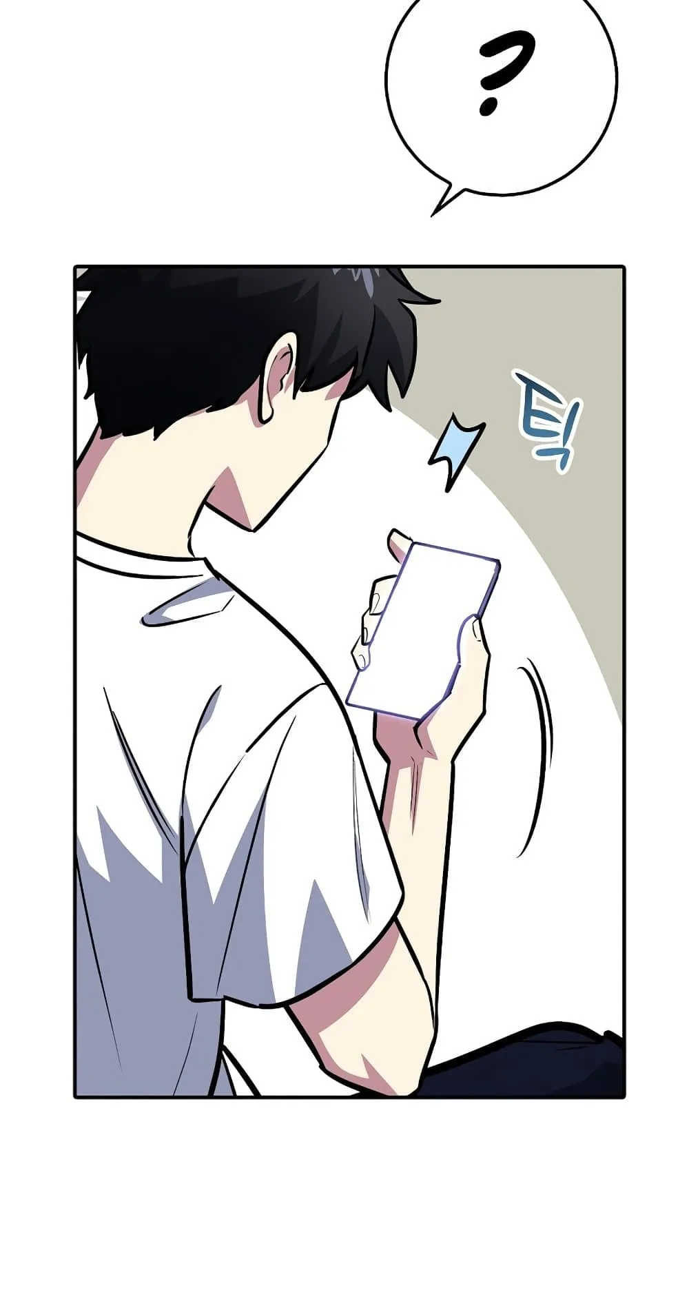 Hyper Luck ตอนที่ 6 หน้า 86