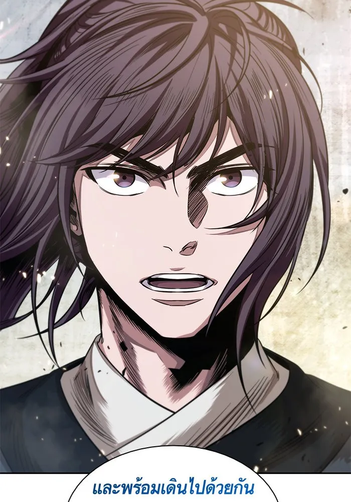 Nano Machine Chapter 38 หน้า 83