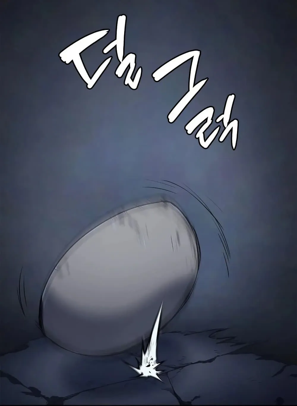 Reaper of the Drifting Moon ตอนที่ 2 หน้า 118