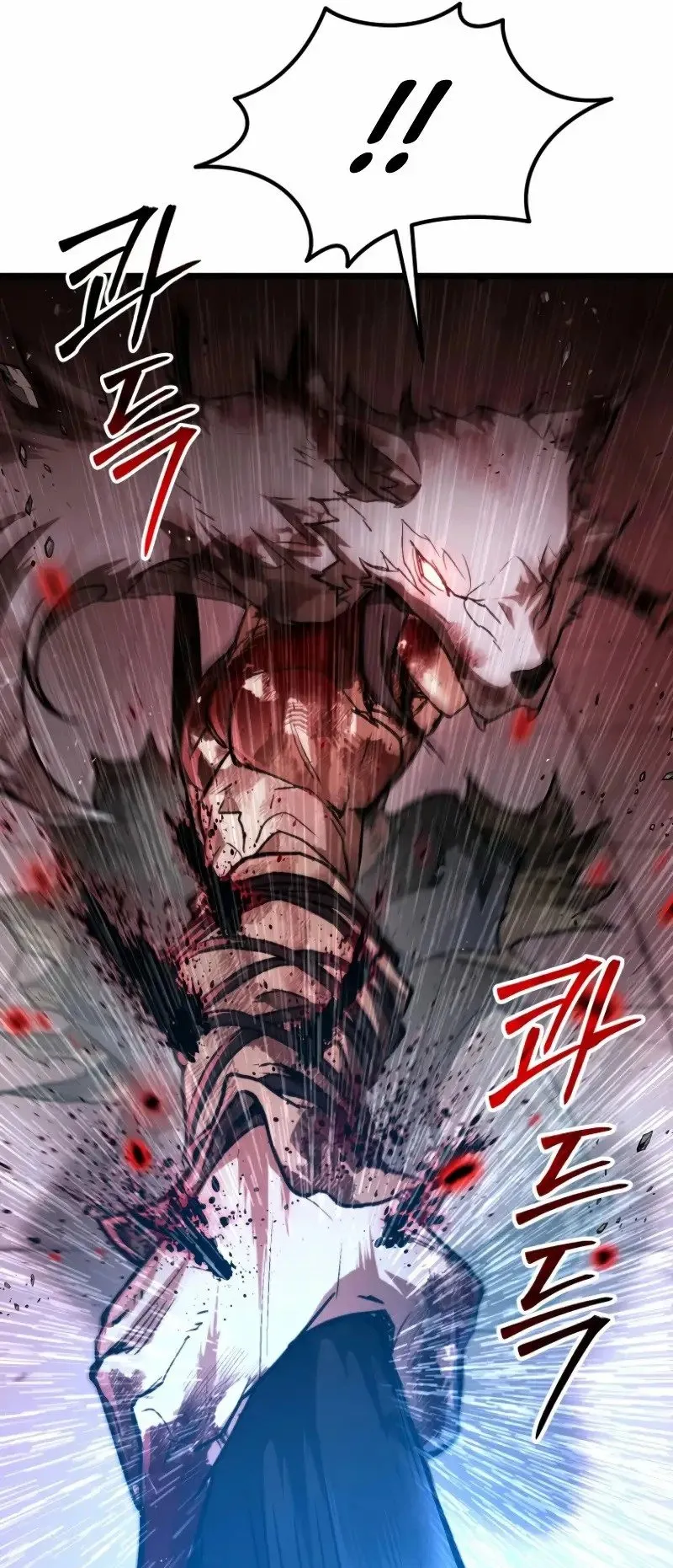 Unrivaled Spear Ghost ตอนที่ 26 หน้า 28