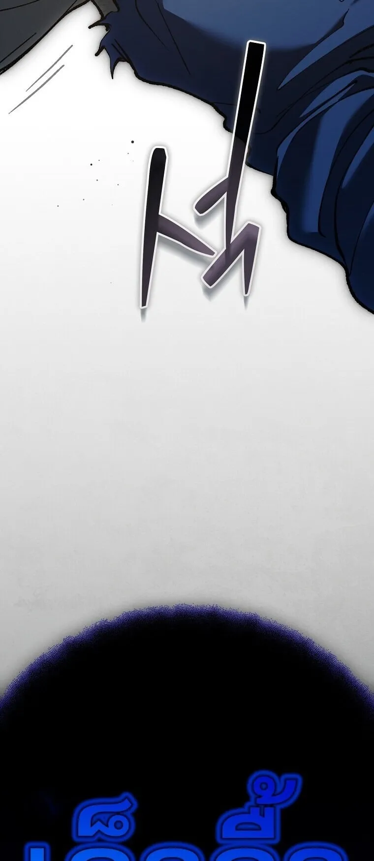 Got Dropped into a Ghost Story, Still Gotta Work ตอนที่ 29 หน้า 86