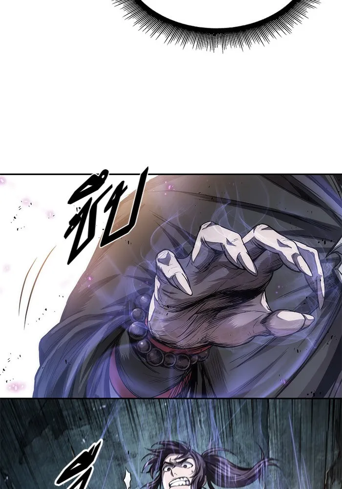 Nano Machine Chapter 44 หน้า 97