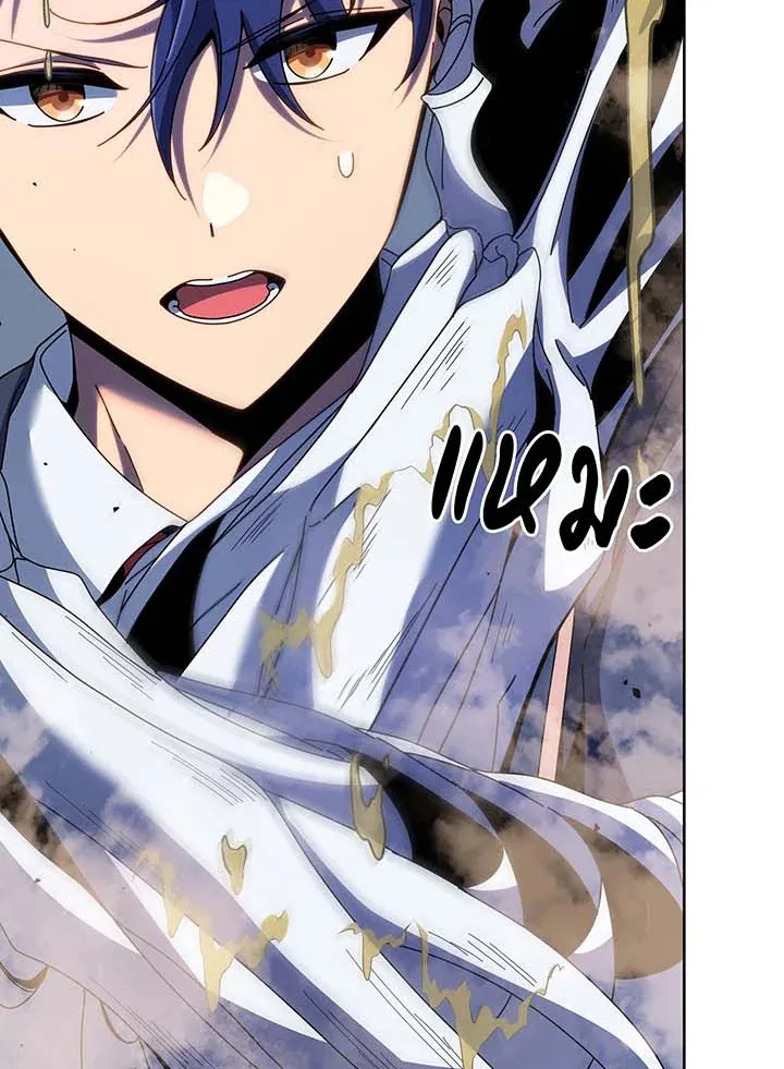 Necromancer Academy’s Genius Summoner Chapter 93 หน้า 55