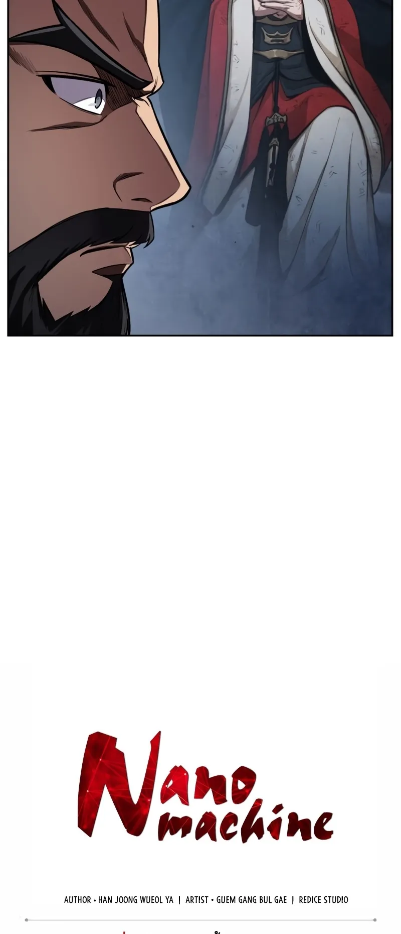 Nano Machine Chapter 113 หน้า 8