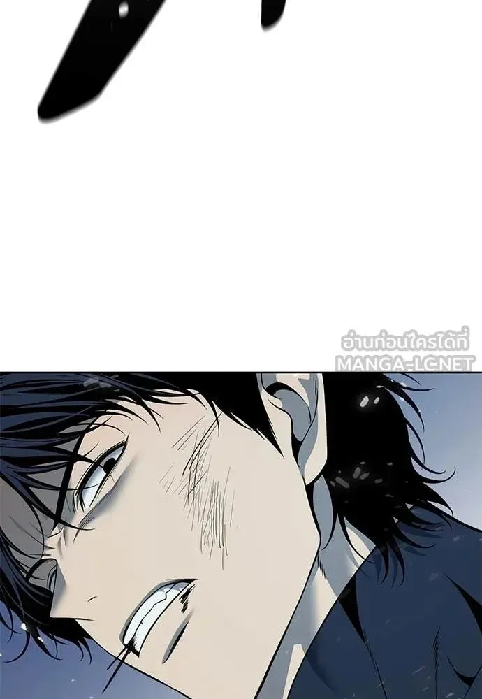 Red Shirt ตอนที่ 23 หน้า 51