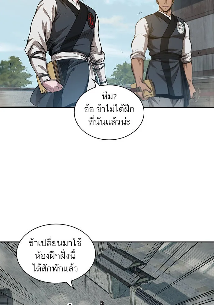 Nano Machine Chapter 39 หน้า 46
