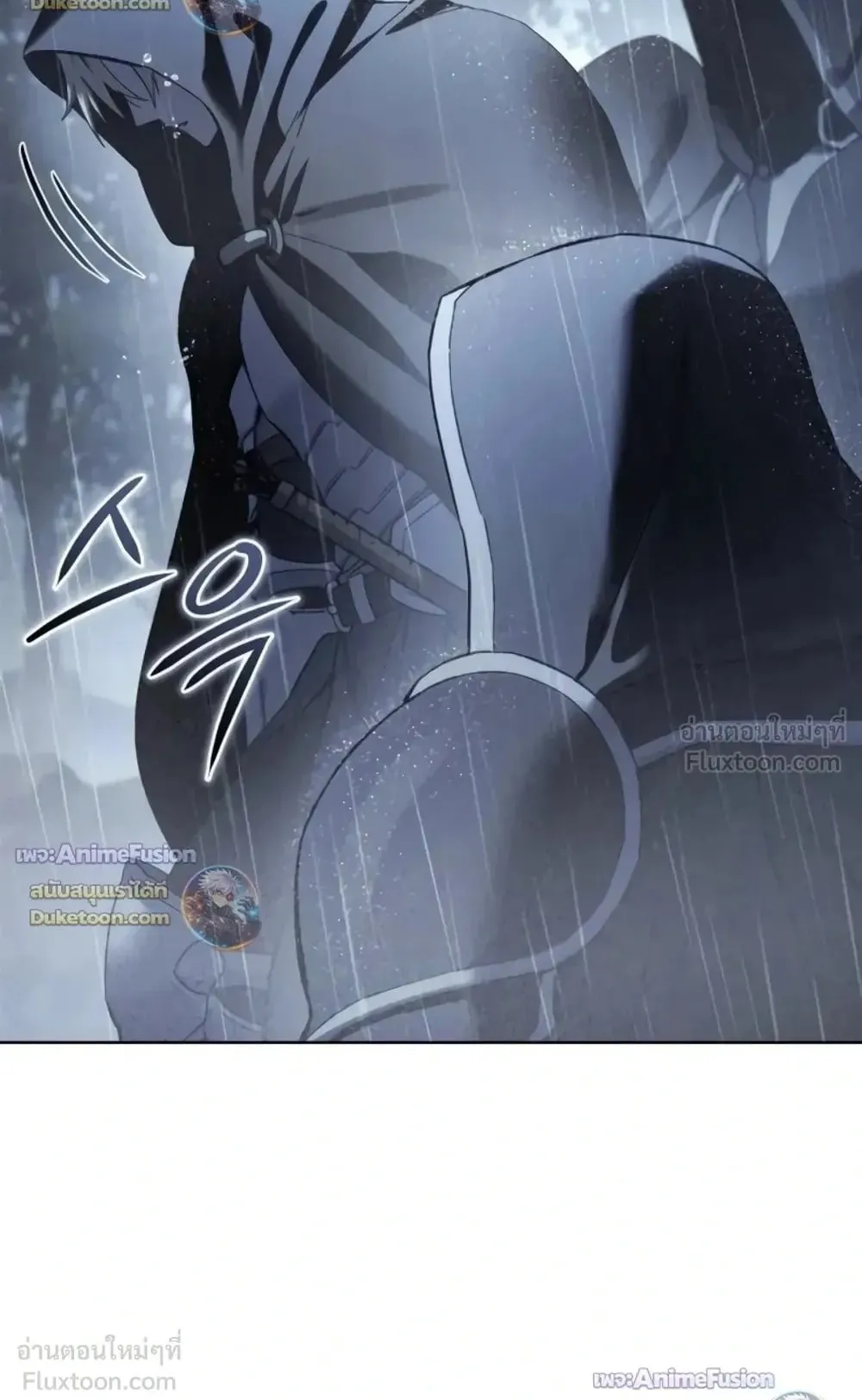 Star-Embracing Swordmaster ตอนที่ 134 หน้า 101