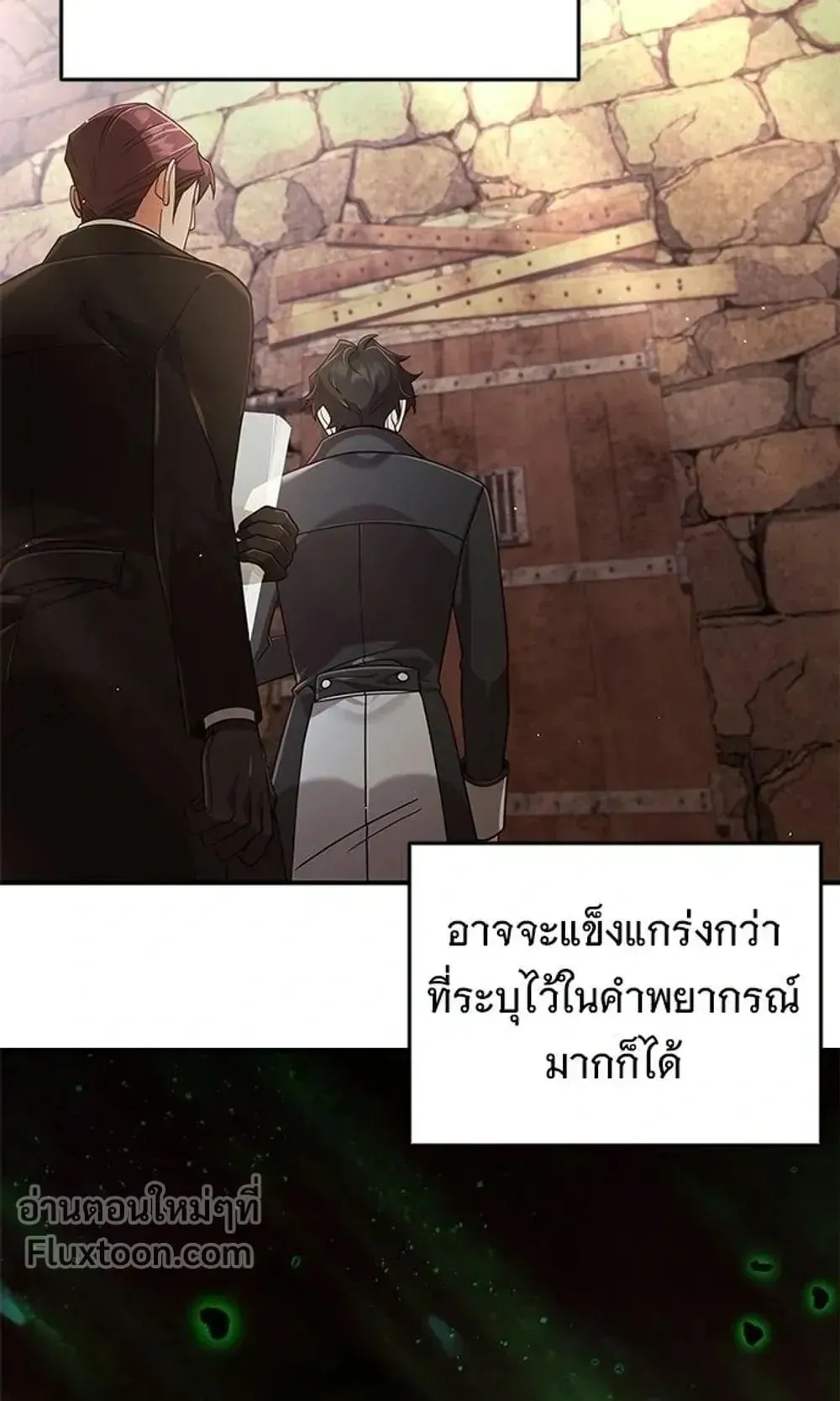 A Cadet Becomes a Prophet ตอนที่ 42 หน้า 92