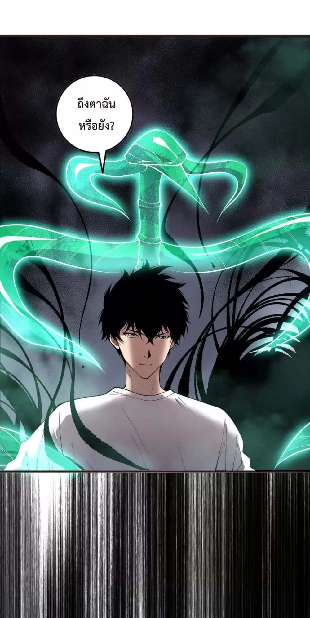 Disastrous Necromancer ตอนที่ 151 หน้า 13