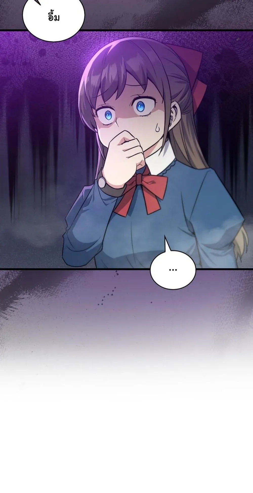 I Became the Academy Villain’s Daughter ตอนที่ 13 หน้า 40