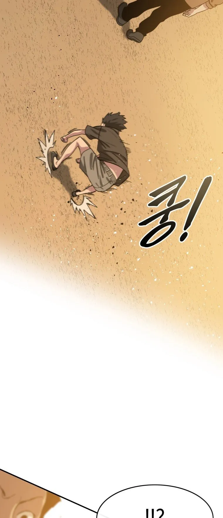 Existence ตอนที่ 5 หน้า 40