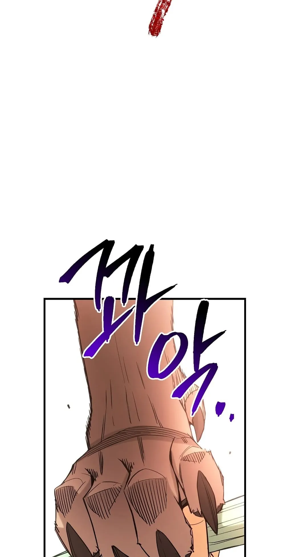 The Hero Returns ตอนที่ 2 หน้า 89