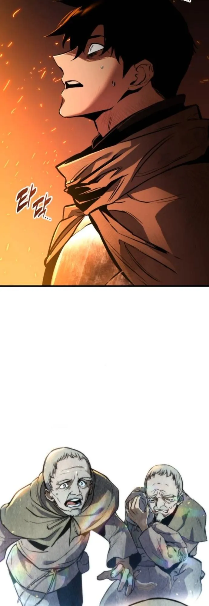 The Wandering Knight’s Survival Manual ตอนที่ 8 หน้า 43